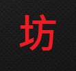 精油按摩,全身按摩,舒壓按摩,淋巴排毒,台北舒壓會館,按摩舒壓會館,小艾舒壓,情趣按摩,台北按摩,台北淋巴排毒,台北市按摩排毒,新北市淋巴排毒,新北市舒壓排毒,台北市按摩,舒壓按摩 SPA,按摩 SPA,台北市舒壓按摩,新北市舒壓排毒,台北市 SPA,新北市 SPA,大台北按摩,半套按摩,半套舒壓按摩,半套舒壓,您專屬的個人工作室、套房工作室、養生會館、男士舒壓按摩會館、男士淋巴排毒護理、男士舒壓按摩、全身半套式按摩排毒